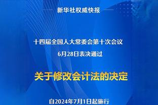 记者：哈维尔险些赛季中途被就地免职 情商低下多次引发队内矛盾