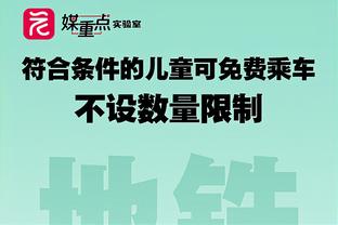 前皇马助教：穆里尼奥不满本泽马进球少，与后者交流后效果很显著