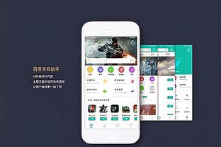 bd体育app官方